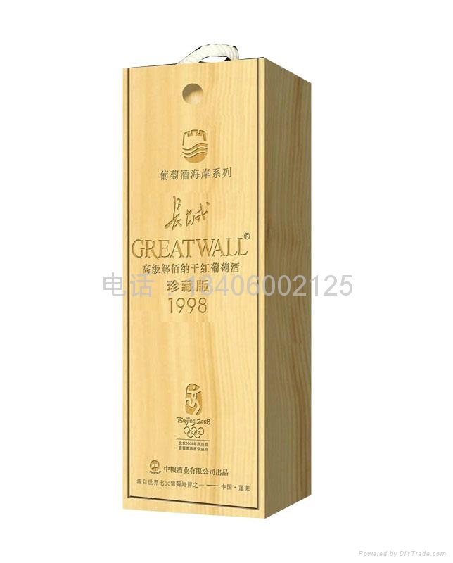 山东红酒木盒 - hongjiumuhe (中国 生产商) - 竹木包装制品 - 包装制品 产品 「自助贸易」