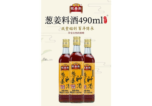 百年老品牌苏州恒泰兴酱园葱姜料酒检出甜蜜素_中国网